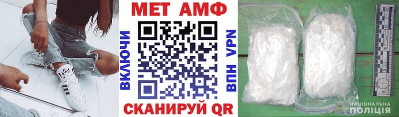 АМФ VHQ  Киреевск 