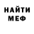 Первитин витя Marco Vega