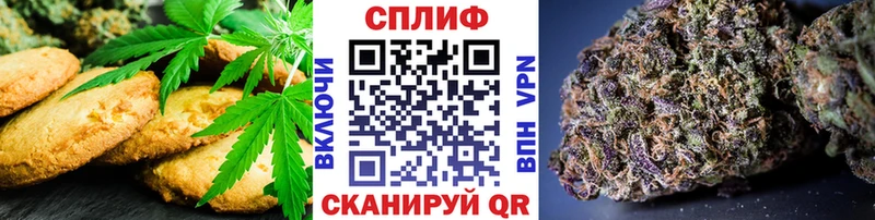 Canna-Cookies конопля Киреевск