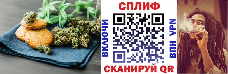 Печенье с ТГК конопля  Киреевск 