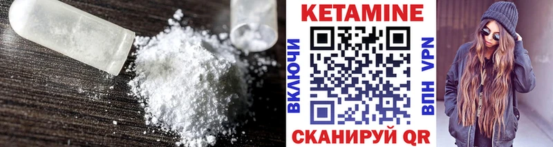 наркошоп  Киреевск  Кетамин ketamine 