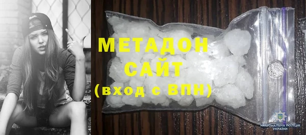 первитин Елабуга