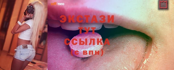 первитин Елабуга