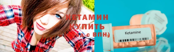 первитин Сосновоборск