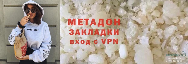 героин Елизово