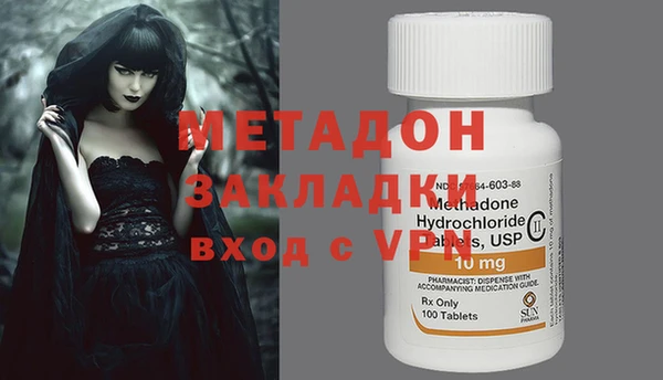 первитин Сосновоборск