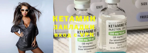 мескалин Сосновый Бор