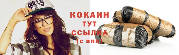 первитин Елабуга