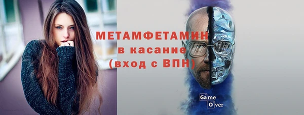 соль ск Ельня