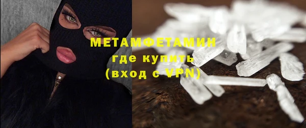 мескалин Сосновый Бор