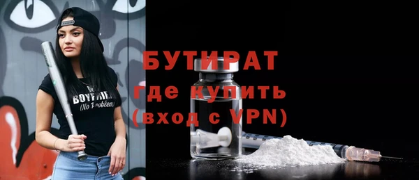 мескалин Сосновый Бор