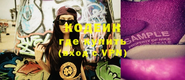 героин Елизово