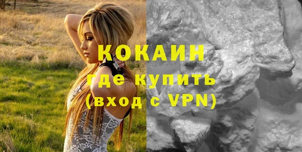первитин Елабуга