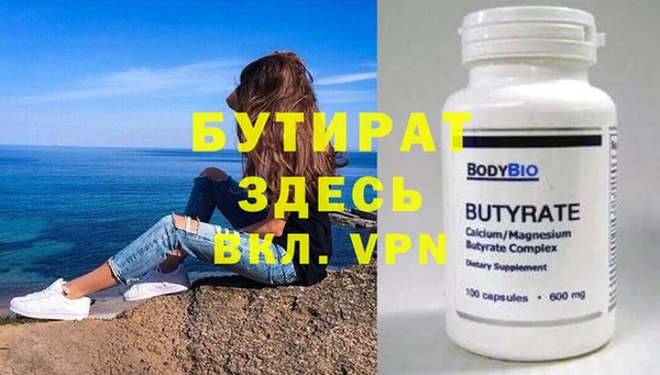 круглые Дмитров