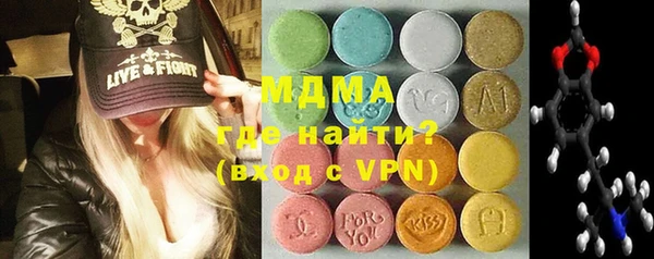 первитин Сосновоборск