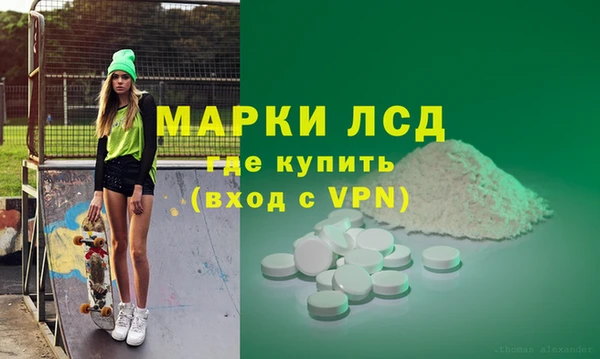 первитин Сосновоборск