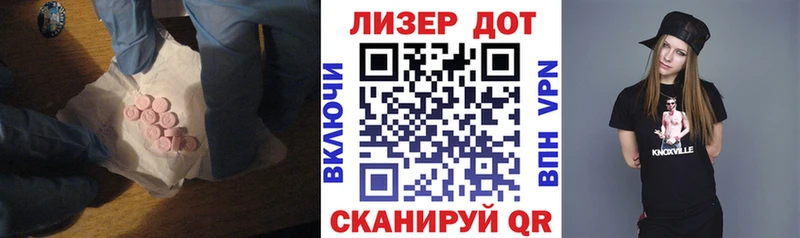 цены   Киреевск  Лсд 25 экстази кислота 