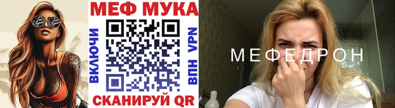 МЯУ-МЯУ VHQ  кракен как войти  Киреевск 