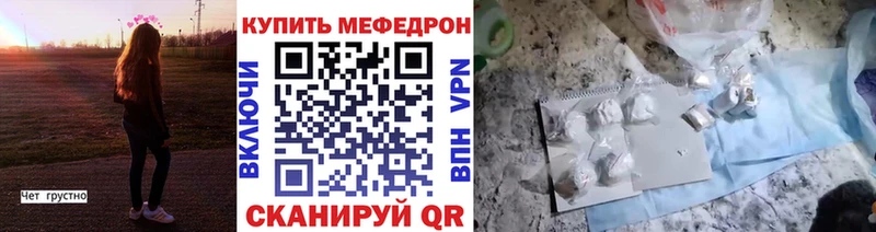 МЕФ  Киреевск