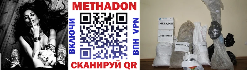 мега рабочий сайт  Киреевск  Метадон VHQ 