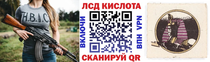 купить наркотики сайты  Киреевск  Марки 25I-NBOMe 1,5мг 