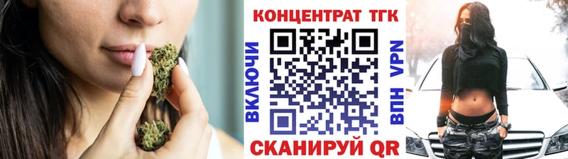 shop как зайти  Киреевск  Дистиллят ТГК вейп с тгк 